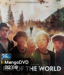 Rim of the World (2019) ผ่าพิภพสุดขอบโลก