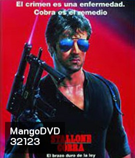 Cobra (1986)