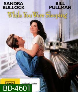 While You Were Sleeping (1995) ถนอมดวงใจไว้ให้รักแท้