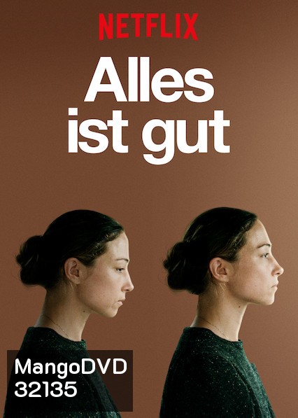 Alles ist gut (All Good AKA. All Is Good) (2018)