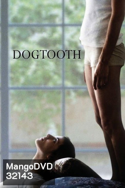 Dogtooth (2009) ครอบครัววิปลาศ (18+)