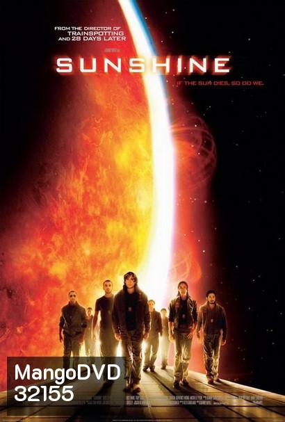 Sunshine (2007) ซันไชน์ ยุทธการสยบพระอาทิตย์