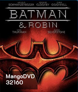 Batman & Robin (1997) แบทแมน & โรบิน