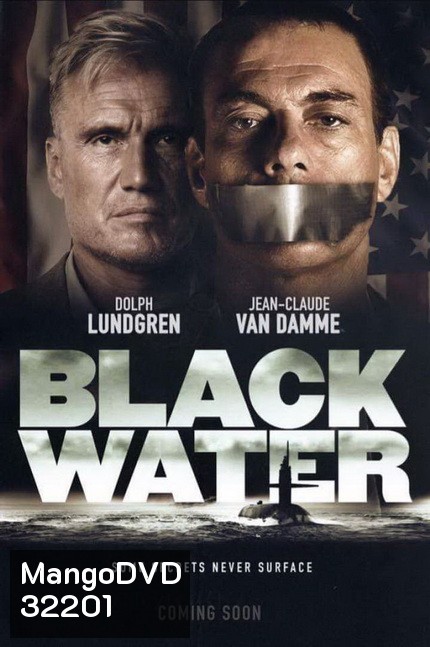Black Water คู่มหาวินาศ ดิ่งเด็ดขั้วนรก