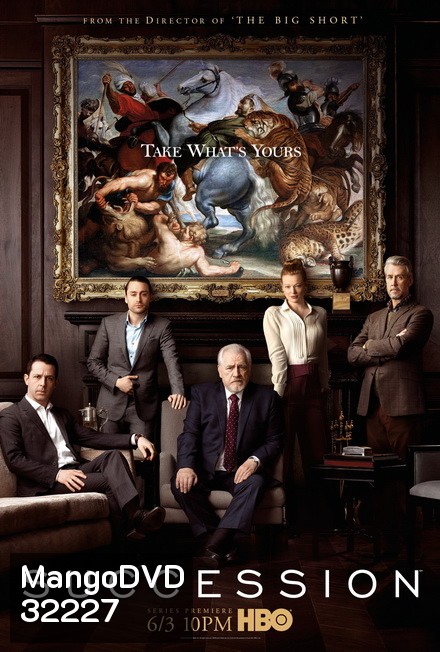 Succession Season 1 (ep 1-10)