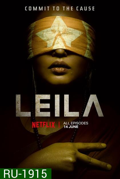 Leila (2019)  ไลลา Season1