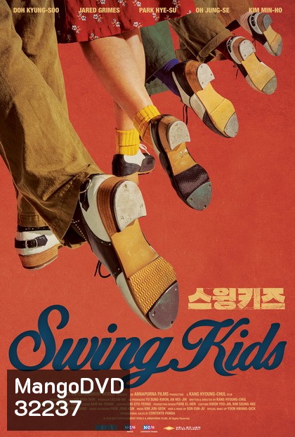 Swing Kids 2018