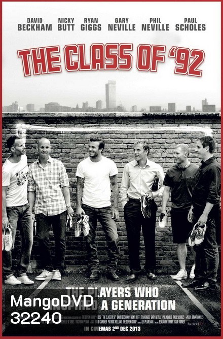 The Class of 92 (2013) รวมดาวปี 92 สุดยอดขุนพลทีมนักเตะ