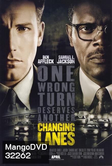 Changing Lanes (2002) คนเบรคแตกกระแทกคน