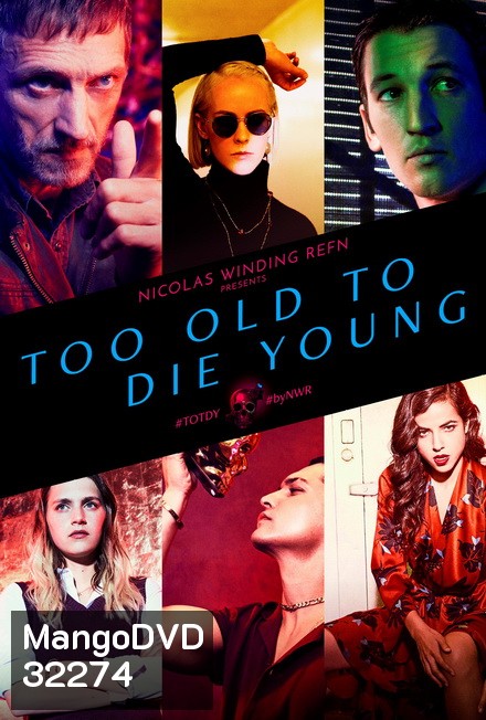 Too Old To Die Young