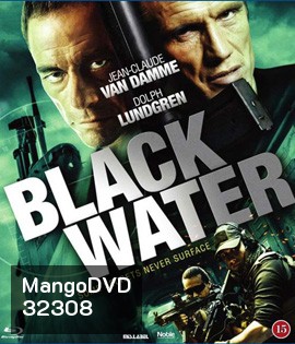 Black Water (2018) คู่มหาวินาศ ดิ่งเด็ดขั่วนรก