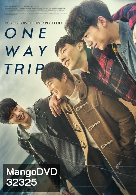 Glory Day (2015) หอพักอลวน