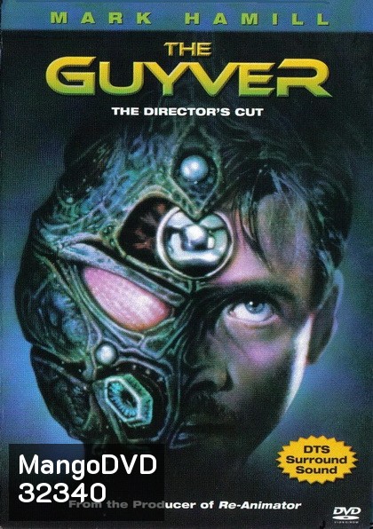 Guyver 1991 กายเวอร์ มนุษย์เกราะชีวะ ภาค 1