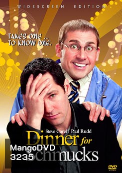 Dinner for Schmucks ปาร์ตี้นี้มีแต่เพี้ยน