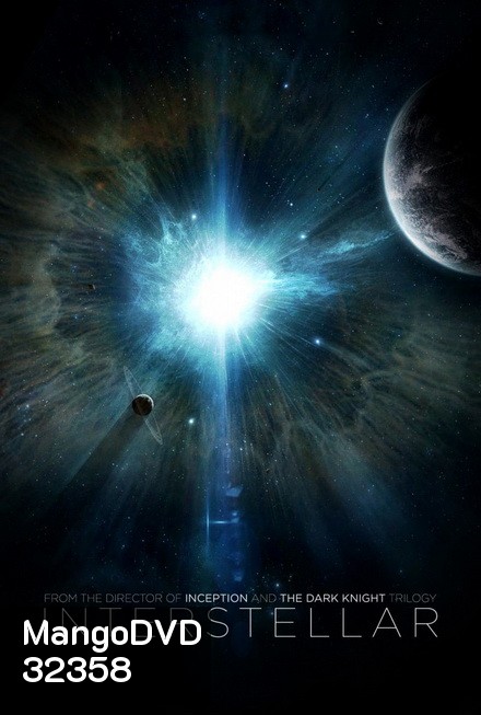 The Science of Interstellar (2015)