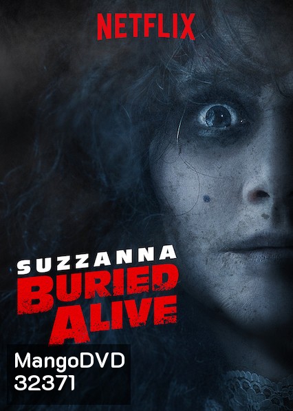 Suzzanna ซูซันนา กลับมาฆ่าให้ตาย