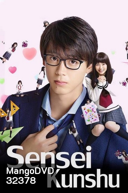 Sensei Kunshu