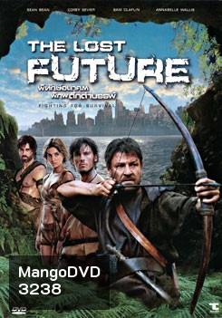 The Lost Future พิทักษ์อนาคต พิภพดึกดำบรรพ์ (2011)