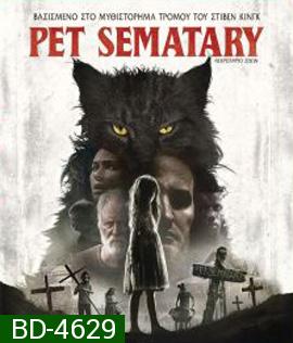 Pet Sematary (2019) กลับจากป่าช้า