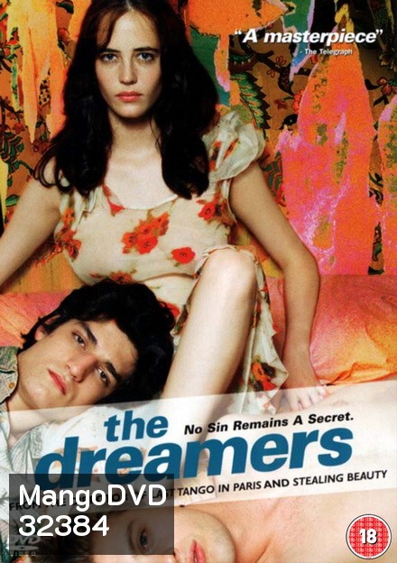The Dreamers (2003) รักตามฝันไม่มีวันสลาย 18+