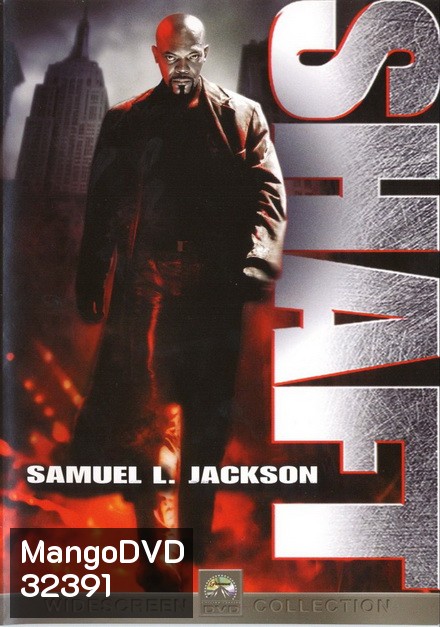 Shaft (2000) แชฟท์ ชื่อนี้มีไว้ล้างพันธุ์เจ้าพ่อ