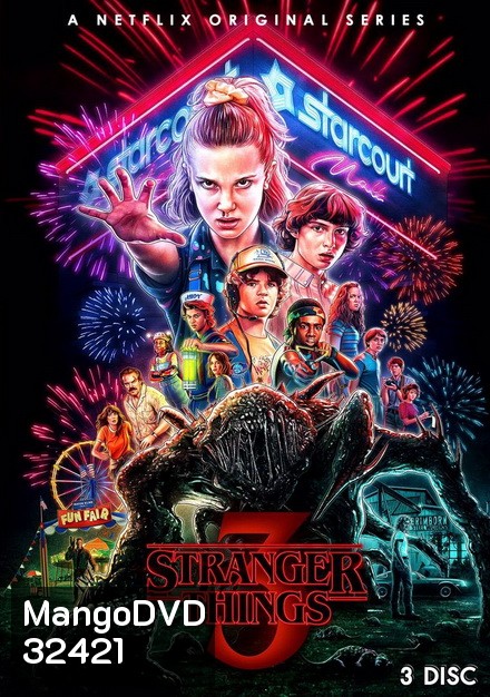 Stranger Things Season 3 ( 8 ตอนจบ )