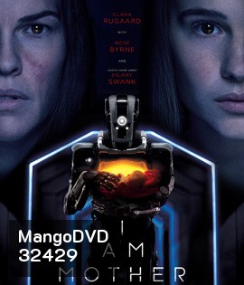 I Am Mother (2019)