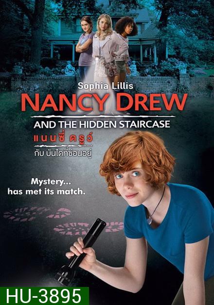 Nancy Drew and the Hidden Staircase แนนซี่ ดรูว์ กับบันไดที่ซ่อนอยู่