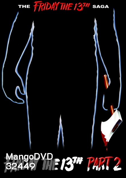 Friday the 13th ศุกร์ 13 ฝันหวาน ภาค 2 ( 1981 )