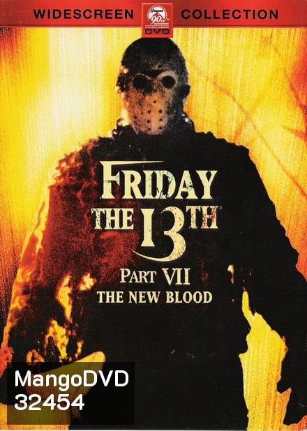 Friday the 13th The New Blood ศุกร์ 13 ฝันหวาน ภาค 7 ทายาทสยอง ( 1988 )