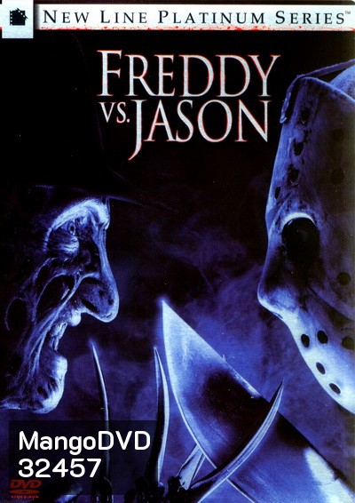 Freddy vs Jason (2003) ศึกวันนรกแตก