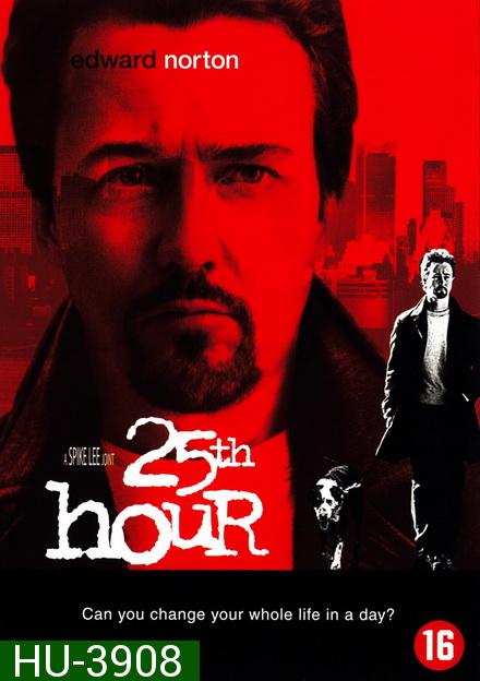 25th Hour 25 ช ม ชนเส้นตาย (2002)