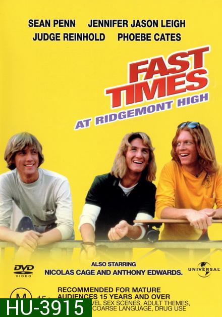 Fast Time at Ridgemont High (1982) ลองรัก