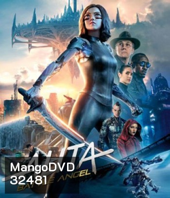 Alita: Battle Angel (2019) อลิตา แบทเทิล แองเจิ้ล