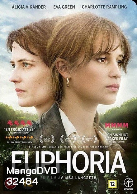 EUPHORIA (2017)