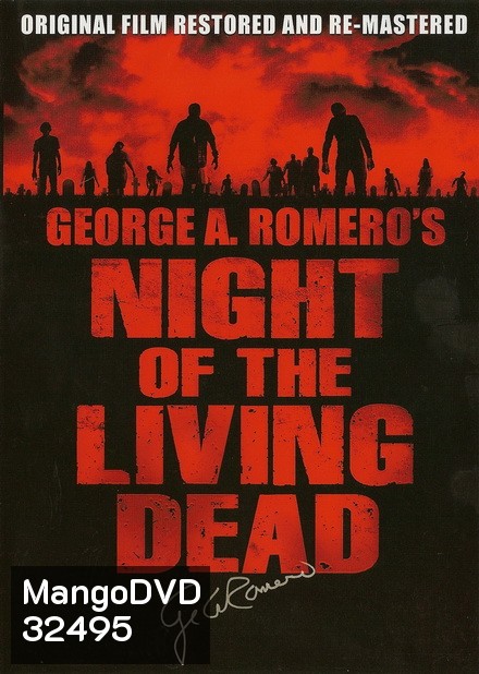 Night of the Living Dead (1968) ซากดิบไม่ต้องคุมกำเนิด (ภาพขาว-ดำ)