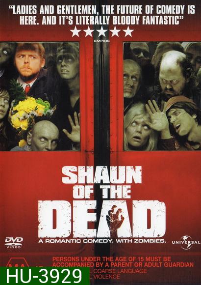Shaun of The Dead (2004) รุ่งอรุณแห่งความวาย(ป่วง)