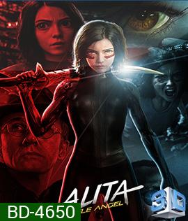 Alita: Battle Angel (2019) อลิตา แบทเทิล แองเจิ้ล 3D