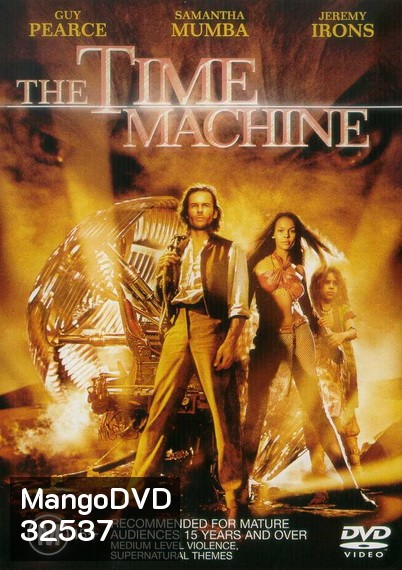 The Time Machine (2002) กระสวยแซงเวลา