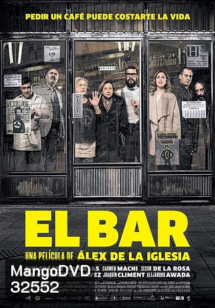 The Bar ( El Bar) 2017