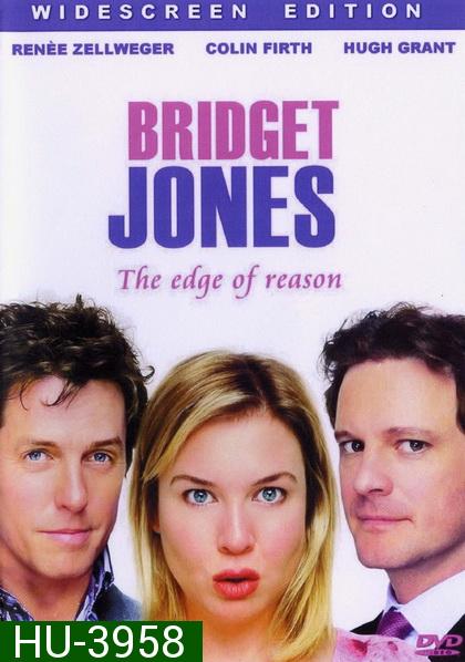 Bridget Jones s  2 The Edge of Reason บริตเจต โจนส์ ไดอารี่  บันทึกรักเล่มสอง (2004)
