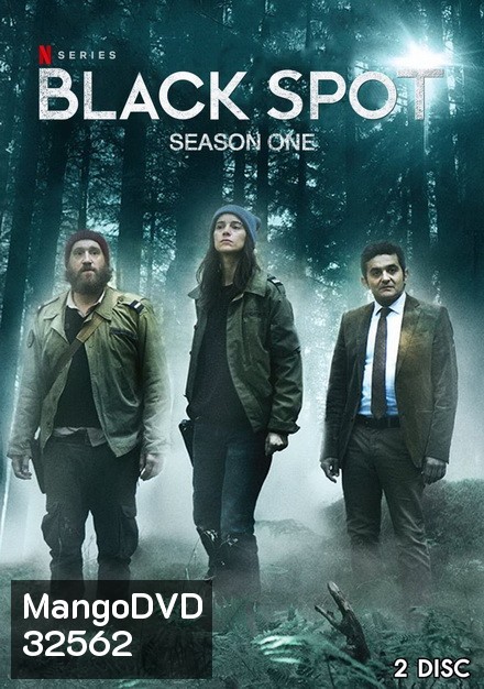 BLACK SPOT season 1 จุดดับสยอง ปี 1 ( 8 ตอนจบ )
