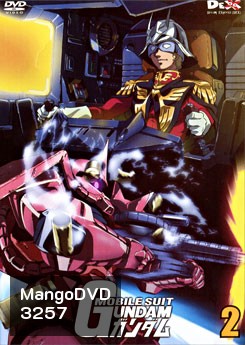 Mobile Suit Gundam OO 2 โมบิลสูท กันดั้ม 2