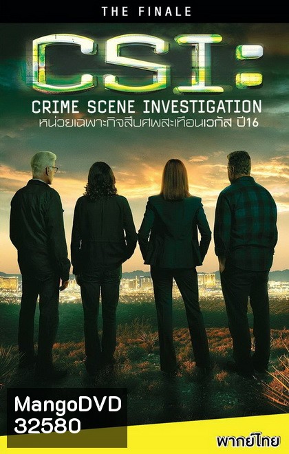 CSI Crime Scene Investigation Final 16 ไขคดีปริศนา เวกัส ปี 16