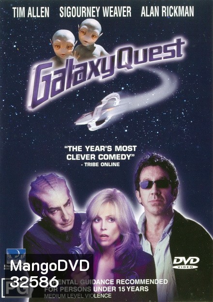 Galaxy Quest (1999) สงครามเอเลี่ยน บึ้มส์จักรวาล