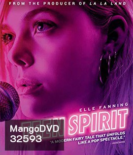 Teen Spirit (2018) เพลงจากเธอ จะปลุกฝันในใจคุณ