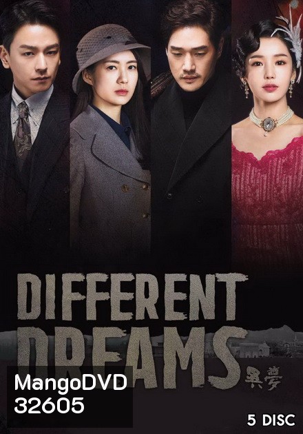 Different Dreams (01-40 End)