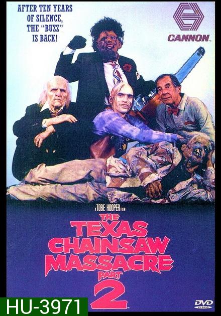 The Texas Chainsaw Massacre 2 (1986)  สิงหาสับ 2