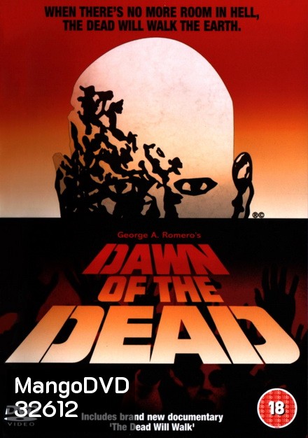 Dawn of The Dead 1978 ( ต้นฉบับรุ่งอรุณแห่งความตาย )