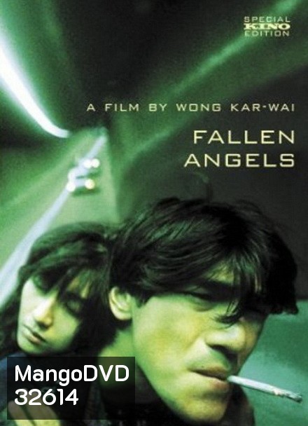 fallen Angels 1995 นักฆ่าตาชั้นเดียว